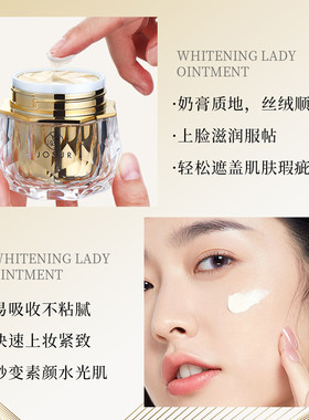 玖瑟补水保湿淡纹抗皱还原膏面霜