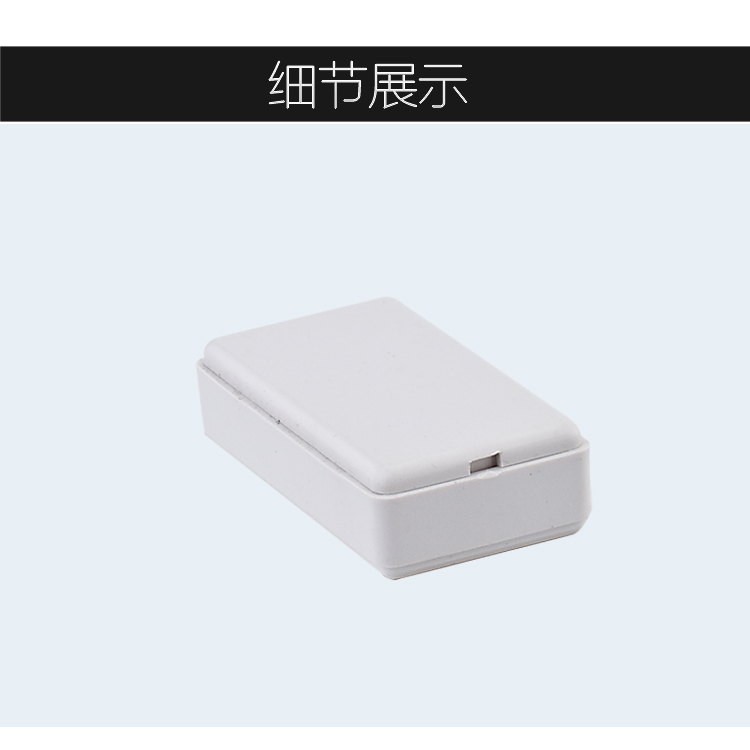 慈兴 塑料小机壳 仪表设备电源壳体DlY灌胶盒 diy开关壳50*28*15 - 图1