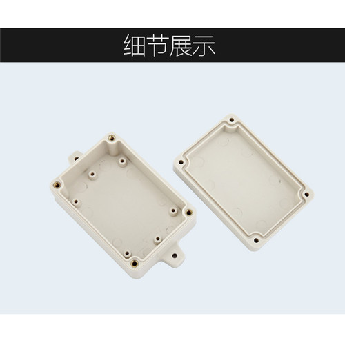 慈兴 塑料小型安防开关防水密封盒 仪器电源按钮盒外壳108*58*35 - 图1