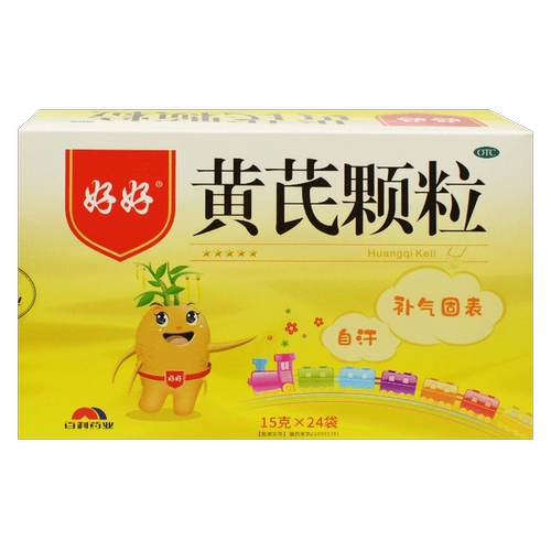 Haohao Astragalus 24 мешки ци, одышка, сердцебиение, спонтанное потоот