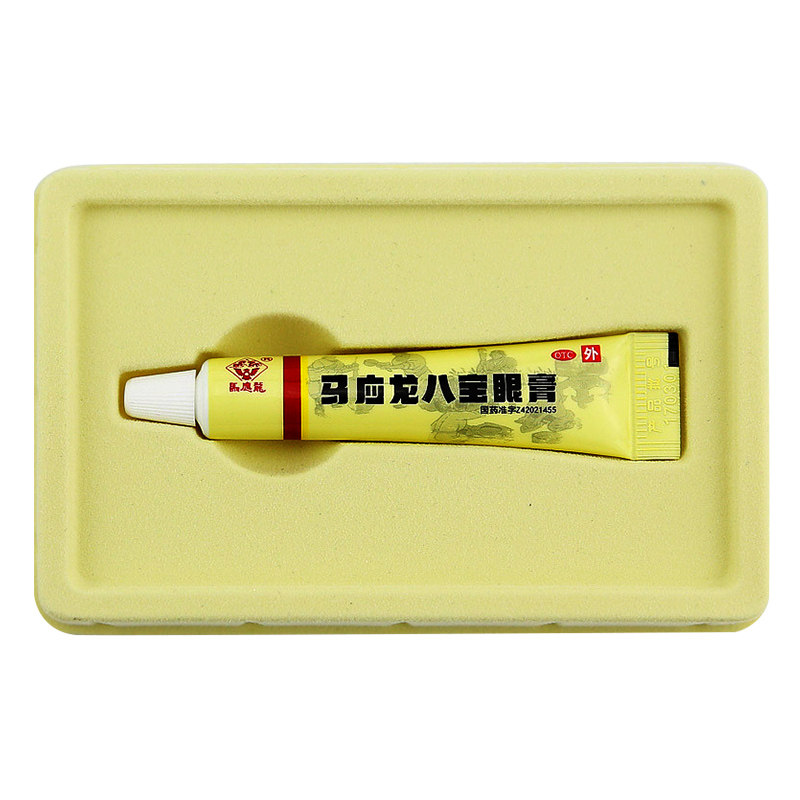 马应龙八宝5g马应龙眼药膏眼膏 利群大药房眼