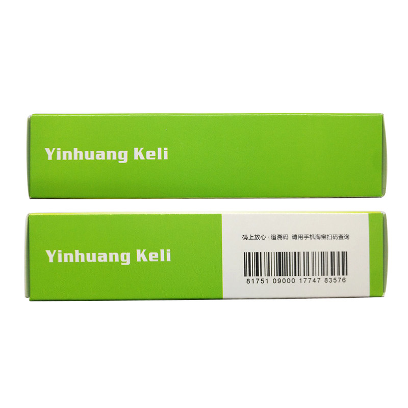 慢性咽炎银黄颗粒清热解毒6利咽药 利群大药房咽喉