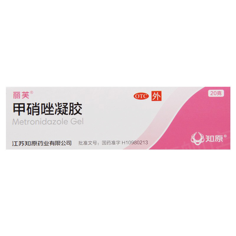 丽芙甲硝唑凝胶20g外用药 利群大药房抗菌消炎