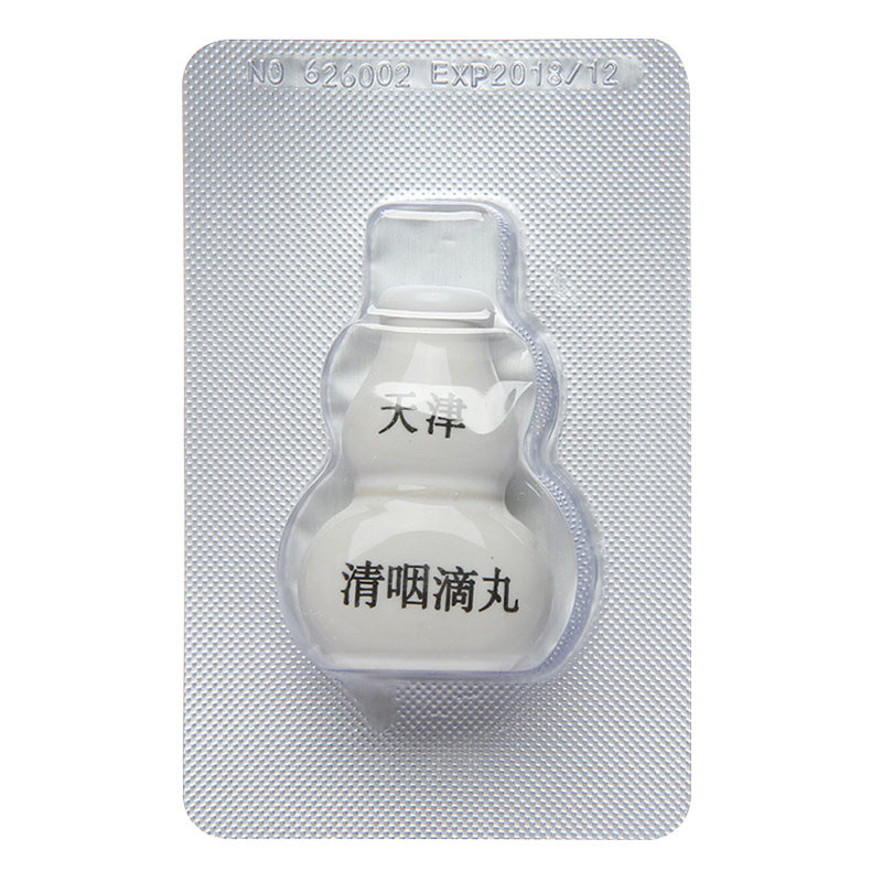 咽炎清咽滴丸天津60利咽急性咽炎丸 利群大药房咽喉
