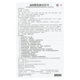 Вагинит jieer hin warhing сам по себе 300 мл токсина инанит Гинекологический воспаление полосы вагинита больше