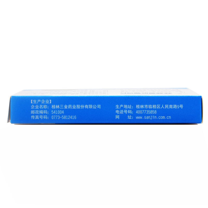 口腔溃疡三金12片咽炎西瓜霜含片 利群大药房口