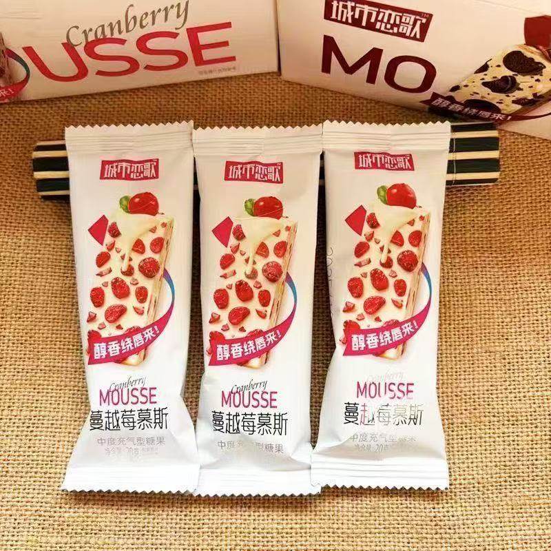 城市恋歌雪芙派涂层巧克力蔓越莓味可可慕斯糕点早餐休闲零食小吃,淘宝优惠券,粉丝福利购,淘宝优惠卷