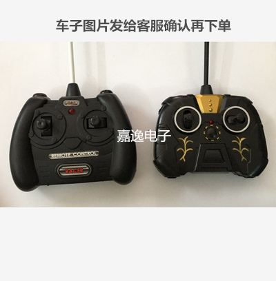 27mhz儿童玩具车遥控器万能通用40/49mhz蓝牙遥控汽车童车接收器