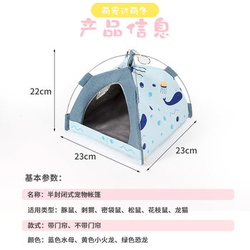 Bird's Nest Bird Supplies Pet Tent House Sleeping Nest Floor-standing Hanging Small Pet Supplies