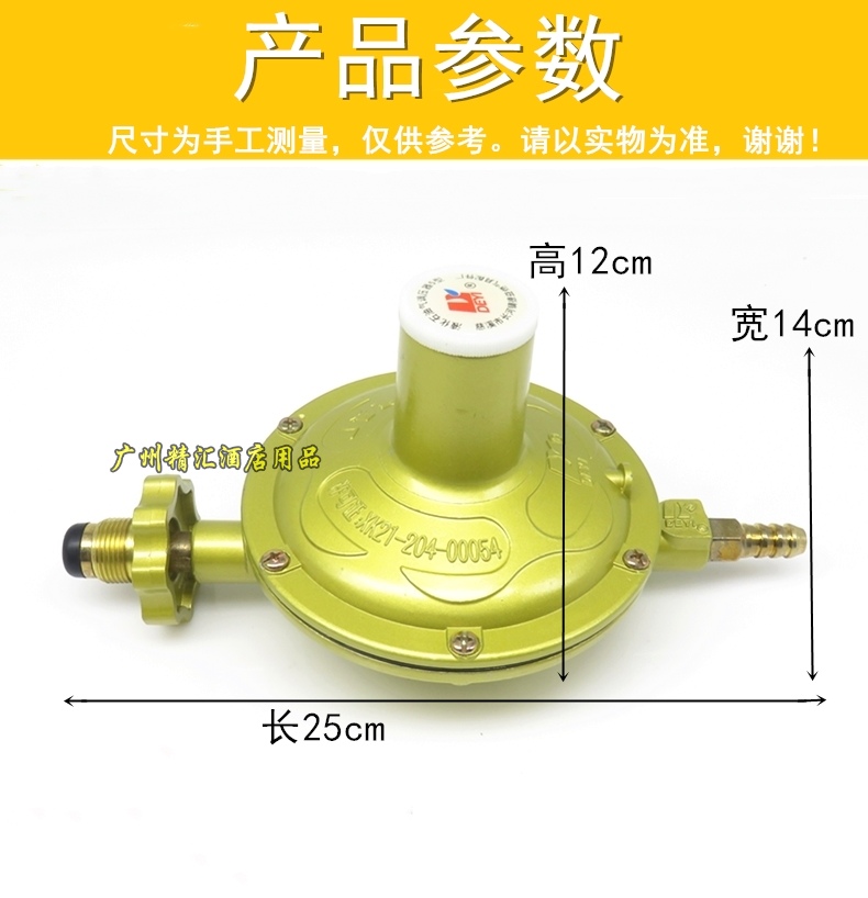 德益液化石油气调压器锅炉蒸汽机减压阀5立方工业阀门燃气煤气阀-图0