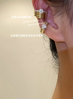 金属环绕线条钻钻耳骨夹