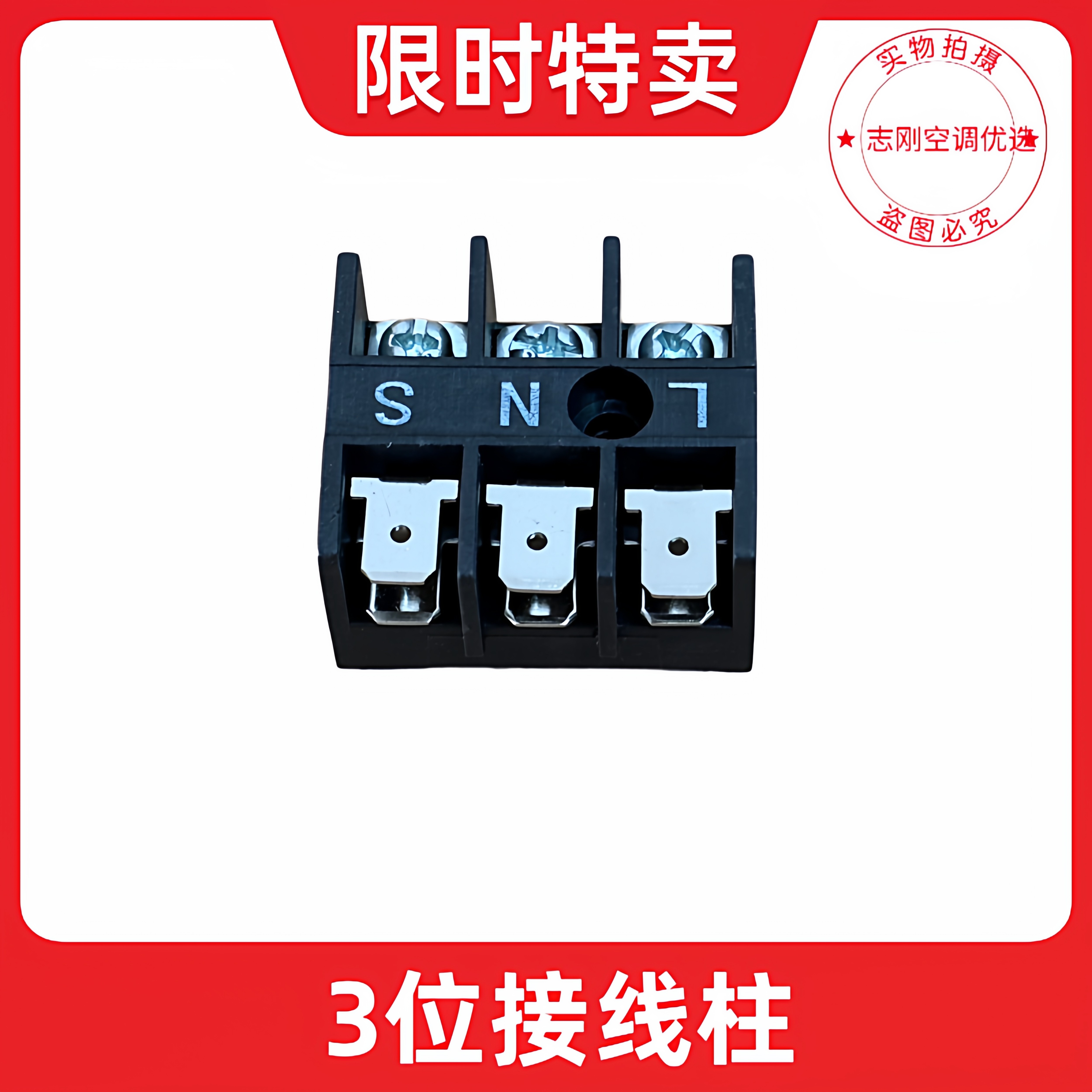 光耦在线测试架测试仪 光耦在线测试工具 光耦神器 光耦测试板,淘宝优惠券,粉丝福利购,淘宝优惠卷