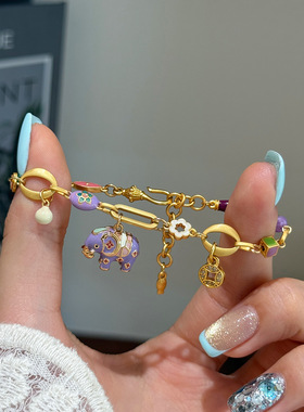 彩色滴油花朵小象微镶锆石手链