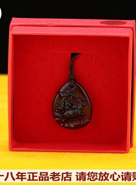 宋韶光吉祥物2026集雅轩正品挂件