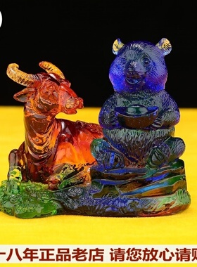 集雅轩宋韶光宋大师正品摆件吉祥