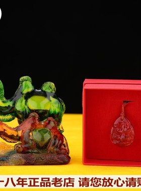 吉祥物集雅轩鼠金蟾装饰摆件