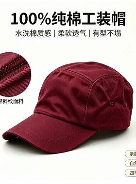 四季防晒鸭舌棒球帽防晒遮阳帽