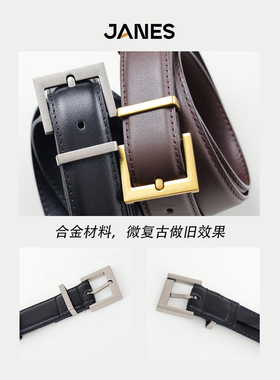 简束经典百搭头层牛皮真皮腰带女