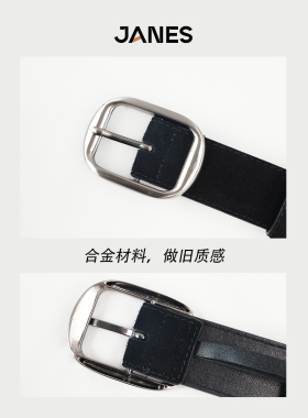 简束复古磨砂皮宽腰带