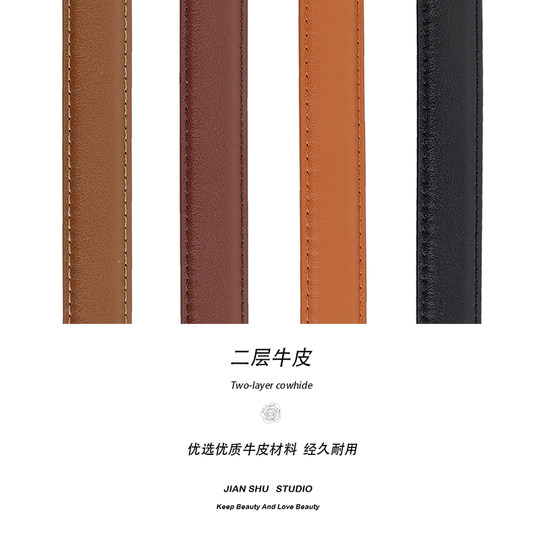 简束极简风简约新款银扣牛皮皮带女软真皮皮带牛仔裤黑色细腰带女