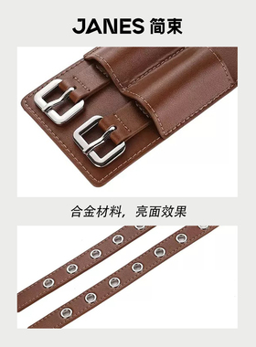 JANES简束朋克风铆钉牛皮腰封