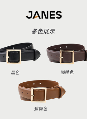 简束经典百搭方扣头层牛皮腰带女