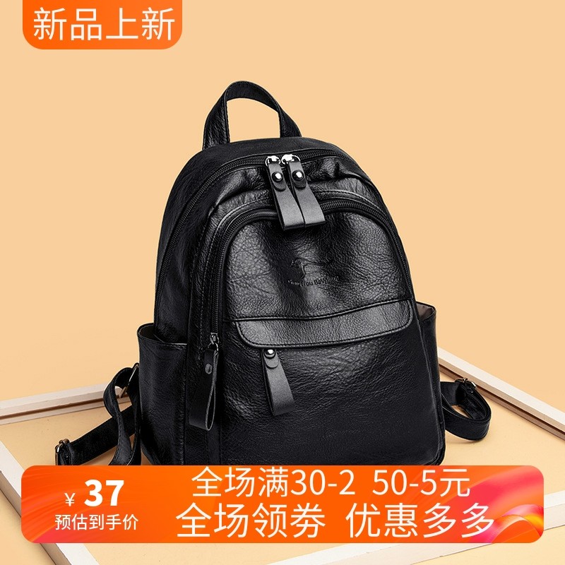 双肩包女2025新款潮韩版百搭单肩斜挎时尚软皮背包女,淘宝优惠券,粉丝福利购,淘宝优惠卷