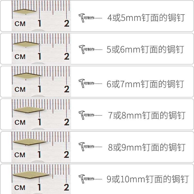 菱形白铜锔钉9-14mm锔瓷修复工具材料紫砂壶焗补锯钉镶嵌补瓷古董-图2