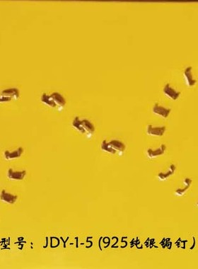 3-M修复工具材料镶嵌补瓷