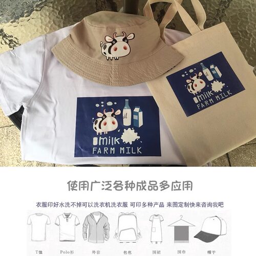 德国镂空烫画贴定制工厂柯式热转印图案白墨迷你印花熨斗LOGO贴纸 - 图3