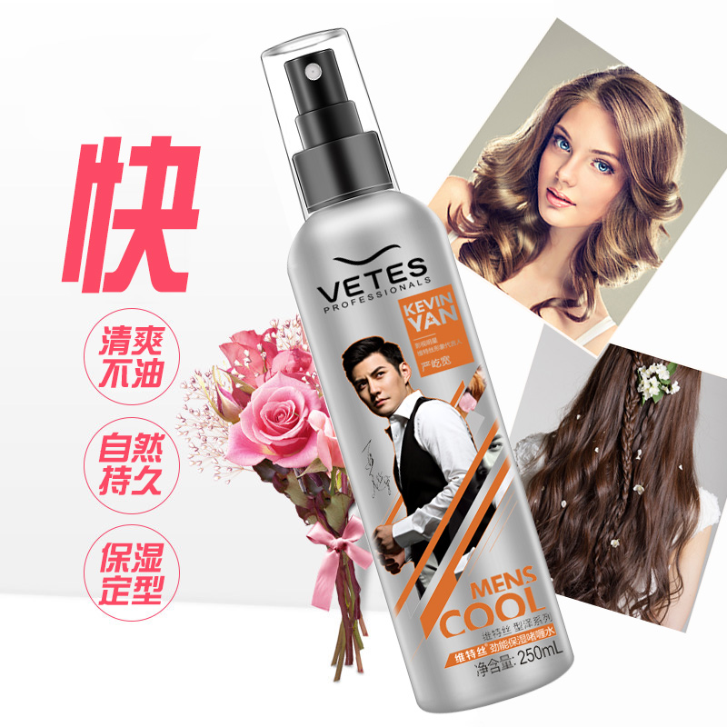 维特丝鸢润丰专卖店女士啫喱水保湿定型头发造型发胶喷雾持久清香卷发碎发防毛躁者喱1