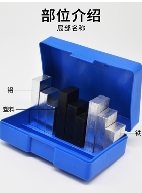 长方体组正方体组圆柱体探究不同体积物体的密度金属块教学仪器