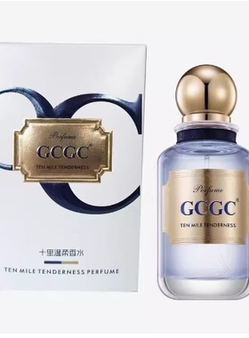 雅诗龙 GCGC奢宠魅惑闻香识女人自在如我十里温柔&夜色玫瑰香水