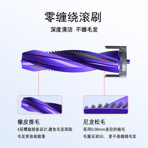 配云鲸逍遥001max扫地机器人J5x配件清洁剂拖布滚刷滤网尘袋耗材 - 图1
