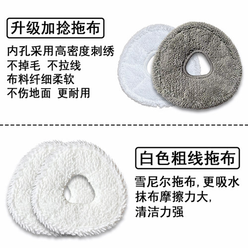 配云鲸J5扫地机器人MAX配件X清洁剂拖布集尘袋滤网滚刷万向轮耗材 - 图1