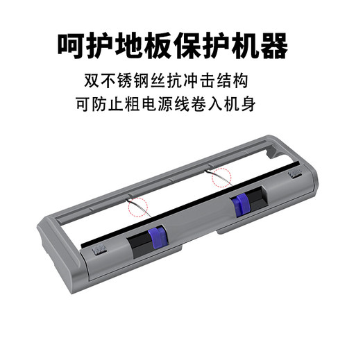 配云鲸J5J3J4/J4Lite/逍遥001扫地机器人配件滚刷毛刷主刷罩盖板 - 图0