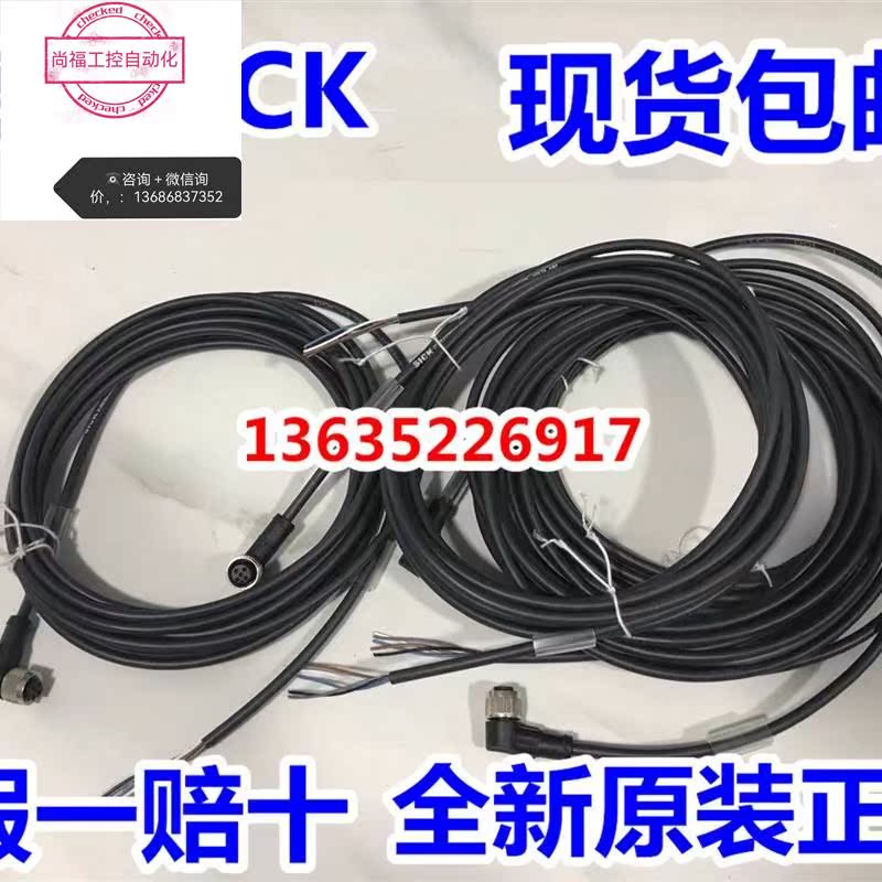 DSL-1205-G15MC 6038954 DSL-1205-G10MC DOL-1204-G05MA议价-图0