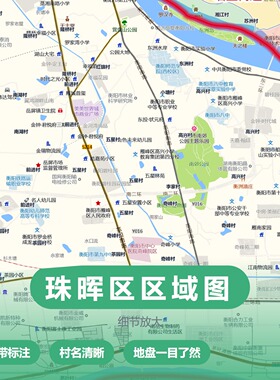 珠晖区区域图 现代简约装饰画 办公室挂画 定制地图挂图