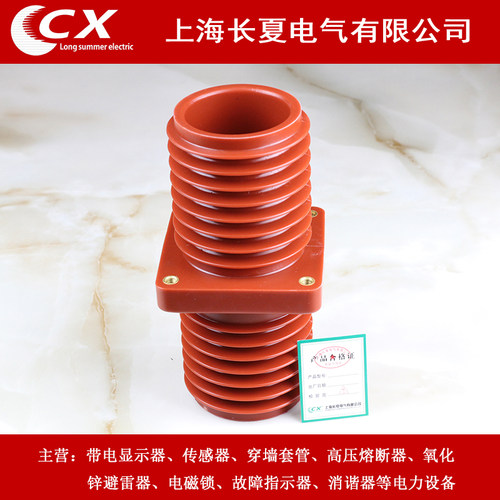 TG4-10Q/128(100*100）12kv穿墙套管100*100环网柜套管TG1/2/3 - 图0