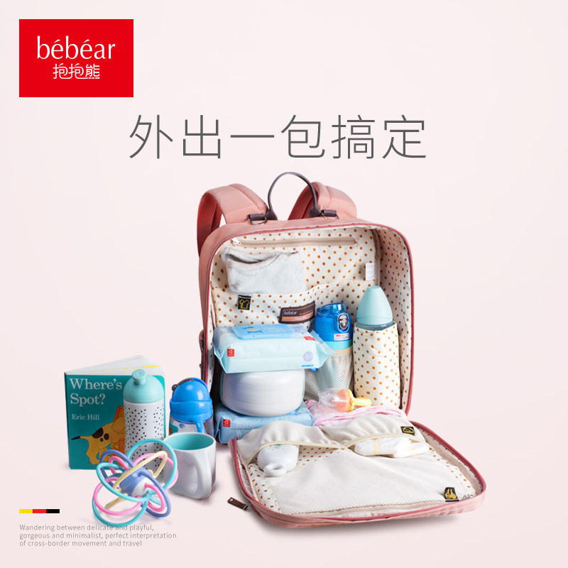  抱抱熊妈咪包/袋