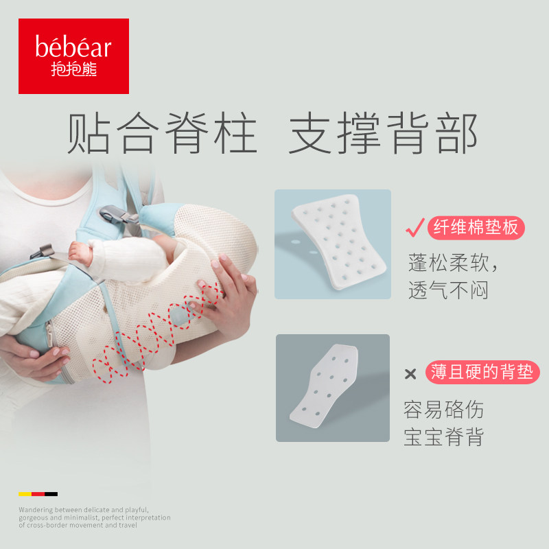 抱抱熊四季透气多功能前抱式腰凳 抱抱熊抱婴腰带/腰凳