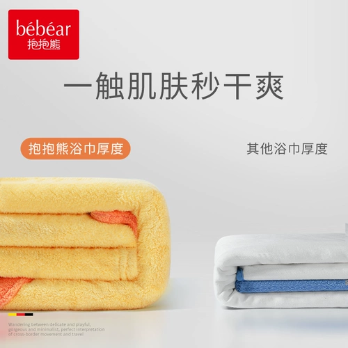 Детское летнее банное полотенце, детский плащ, быстросохнущий банный халат для новорожденных для младенца подходит для мужчин и женщин, хорошо впитывает воду