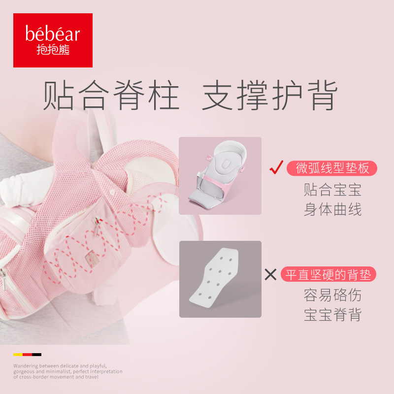 抱抱熊前抱式神器初新生儿横背带 抱抱熊抱婴腰带/腰凳