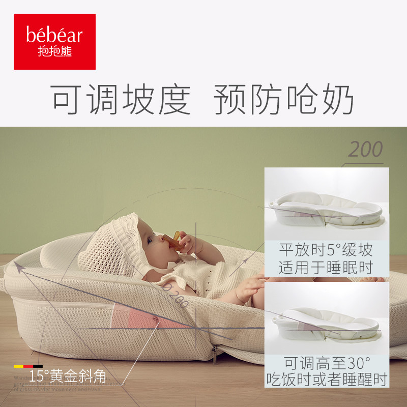 抱抱熊新生儿宝宝仿生多功能婴儿床 抱抱熊婴儿床/儿童床