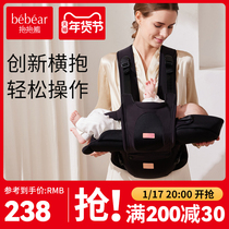 Infant baby braces waist stool light Four seasons Dual-purpose baby newborn cuddler back va with cuddle holding stool