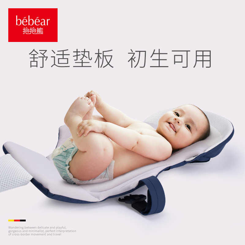 抱抱熊正品多功能背宝宝高端抱袋 抱抱熊背带/背袋