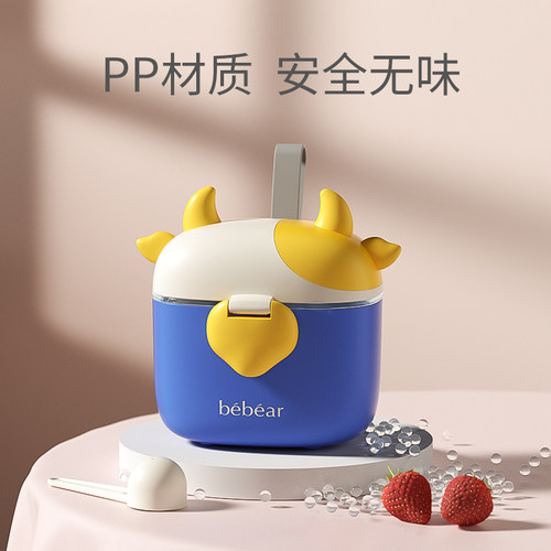 婴儿奶粉盒便携外出门带米粉储存罐密封防潮宝宝盒子分装格多层隔 - 图3