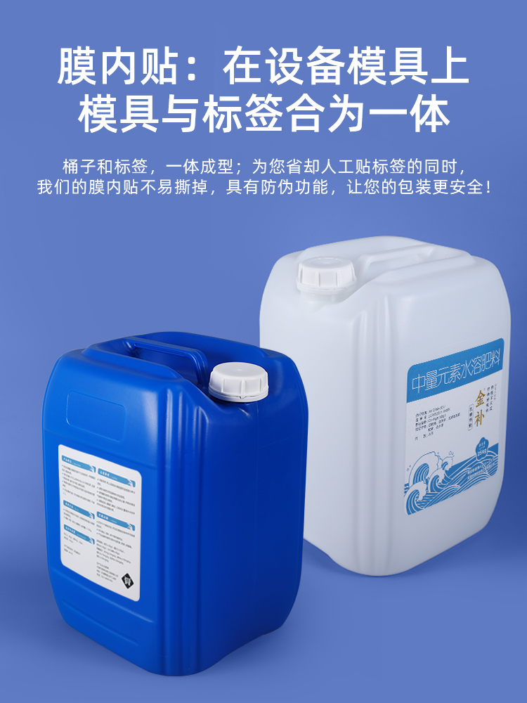 方形塑料湖南桶化工堆码桶密封20L25升5/10公斤实验室废液桶食品-图3