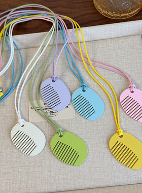 夏日多巴胺~彩色圆梳子挂脖项链2025新款长款卫衣链小众ins风配饰
