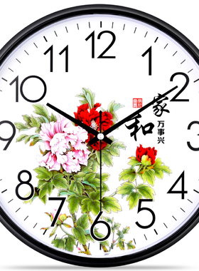 静音简约现代圆形石英挂钟